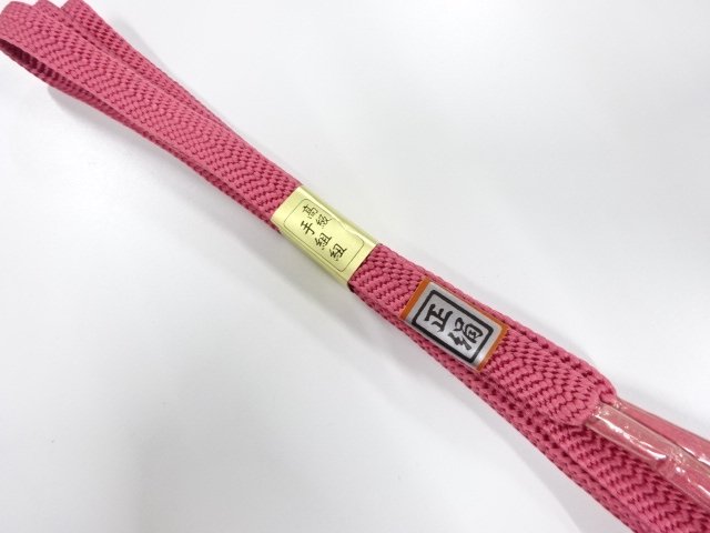 未使用品　正絹　手組帯締め